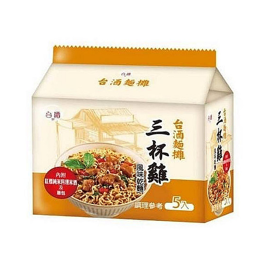 台酒麵攤-三杯雞風味乾麵 105gx5入