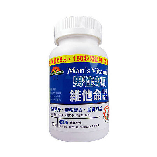 培恩男性專用維他命加強配方 90+60粒