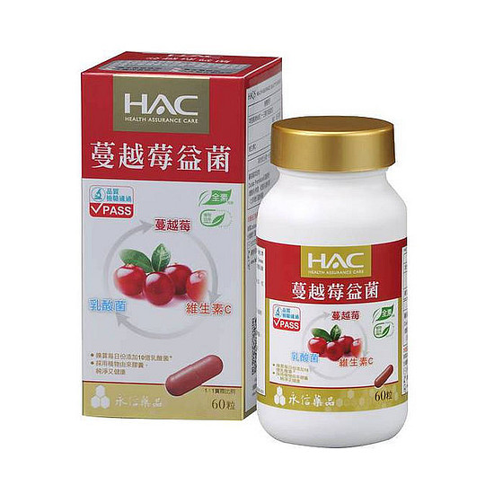 HAC哈克麗康-蔓越莓益菌膠囊 60粒