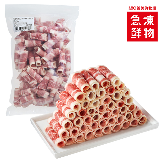 美國牛五花火鍋片１ｋｇ 1000g