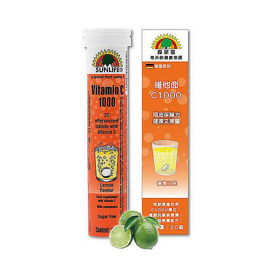 森萊富維他命C1000發泡錠(檸檬口味) 20錠