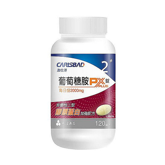 加仕沛葡萄糖胺PX錠 120錠