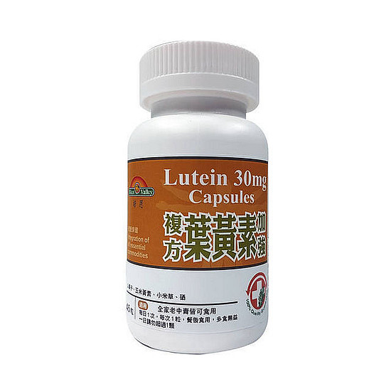 培恩加強型葉黃素30mg 45粒