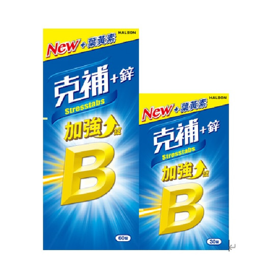 新竹物流輝瑞 克補+鋅加強錠 60+30錠