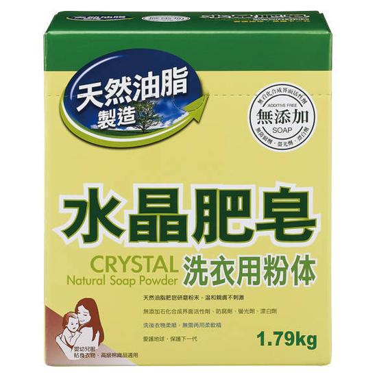 水晶肥皂洗衣用粉体 1.79kg