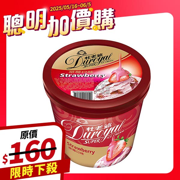 杜老爺超級冰淇淋-草莓口味 672g