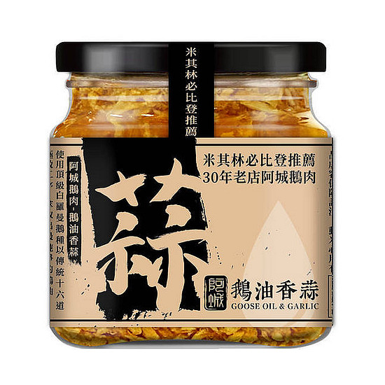 阿城鵝油香蒜 310g