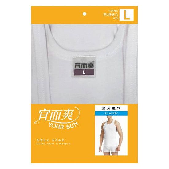 宜而爽清爽羅紋男U領背心UE-2 L 1入