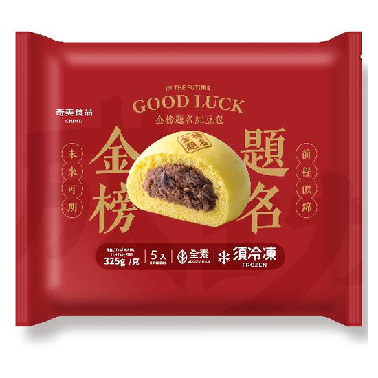 奇美冷凍金榜題名紅豆包 325g(5入)