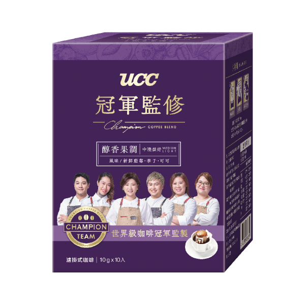 【分批取】冠軍監修醇香果調濾掛式咖啡 10g*10入