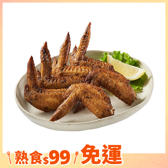 十三香雞翅（熟） 180g