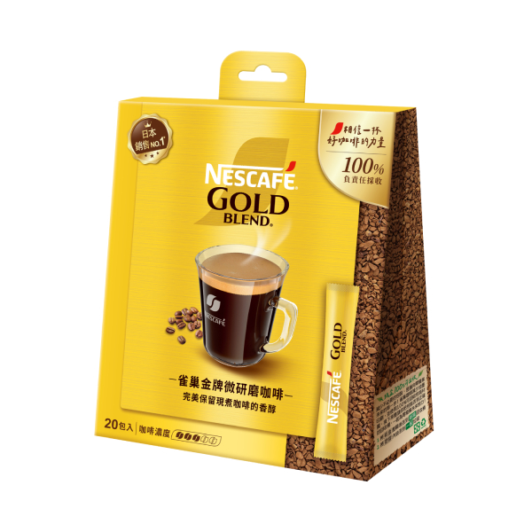 【分批取】雀巢金牌微研磨咖啡 2gx20入