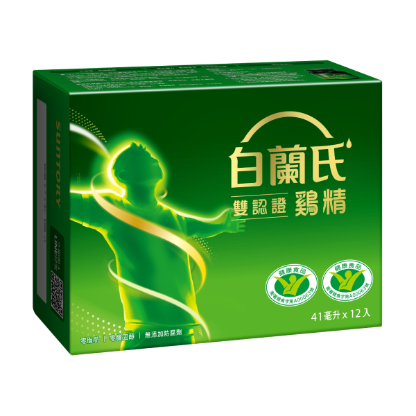 【分批取】白蘭氏雞精 41ml*12入