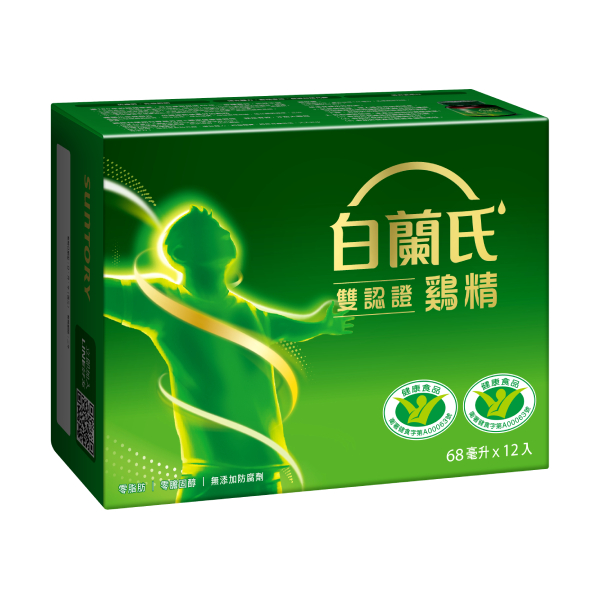 【分批取】白蘭氏雞精 68ml*12入