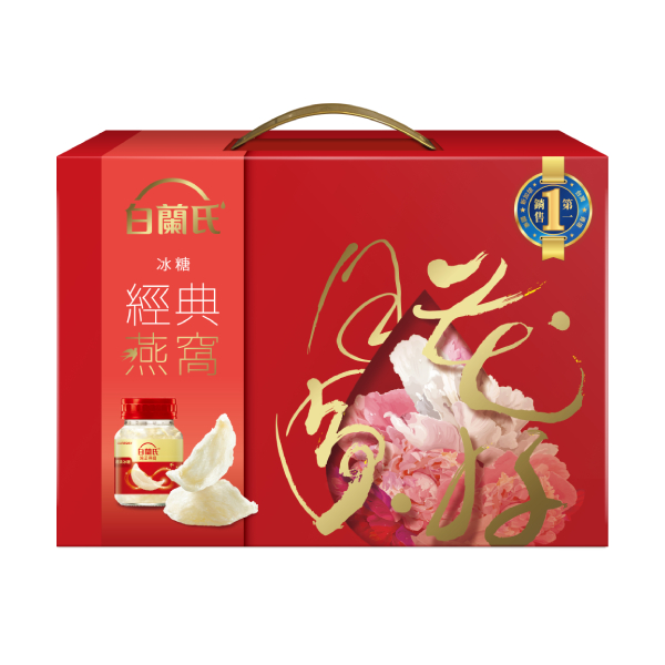 【分批取】白蘭氏經典冰糖燕窩禮盒 70g*5入