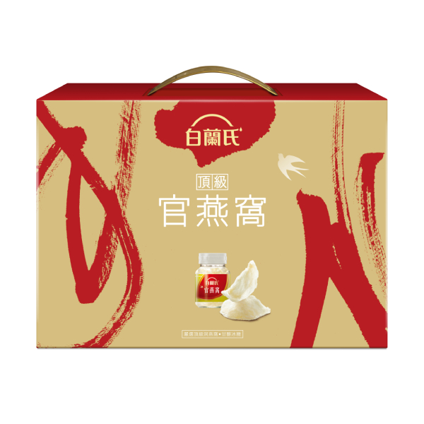 【分批取】白蘭氏頂級官燕窩禮盒 70g*5入