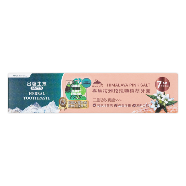 【分批取】台鹽生技喜馬拉雅玫瑰鹽植萃牙膏 150g