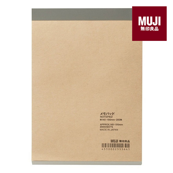 無印良品便條紙/200張/約140*100mm 1本