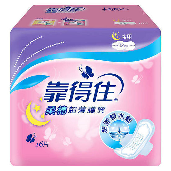 靠得住柔棉超薄護翼衛生棉夜用28cm 16片*4入