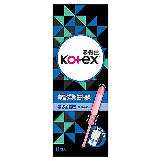 靠得住導管式衛生棉條-量多加強型 8支入