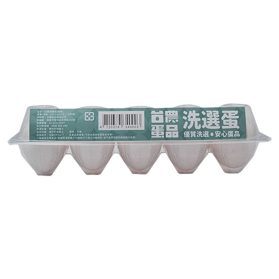 台農洗選蛋(白) 600g+-30g(10入)