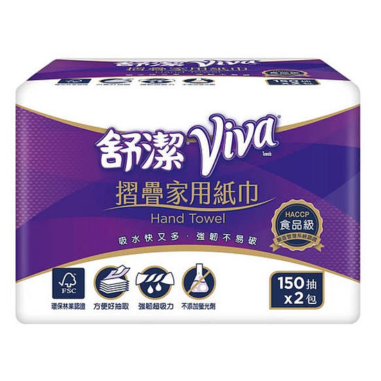 舒潔Viva摺疊家用紙巾 150抽*2包