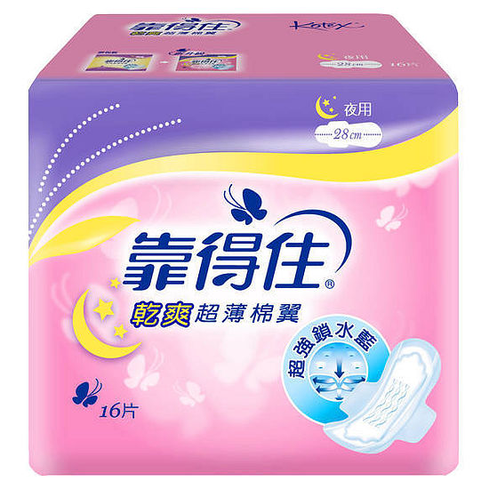 靠得住乾爽超薄棉翼夜用衛生棉28cm 16片x4
