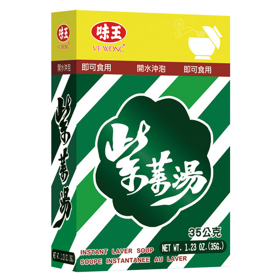 味王紫菜湯 35g(每盒10小包)