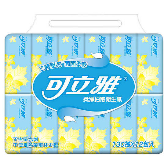 可立雅柔淨抽取衛生紙 130抽*12包