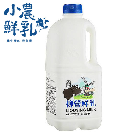柳營鮮乳 1857ml