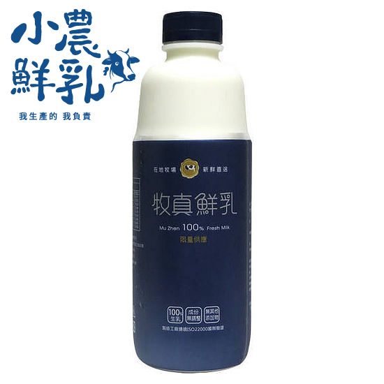 牧真脂肪無調整鮮乳 930ml
