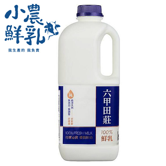 六甲田莊鮮乳 1857ml