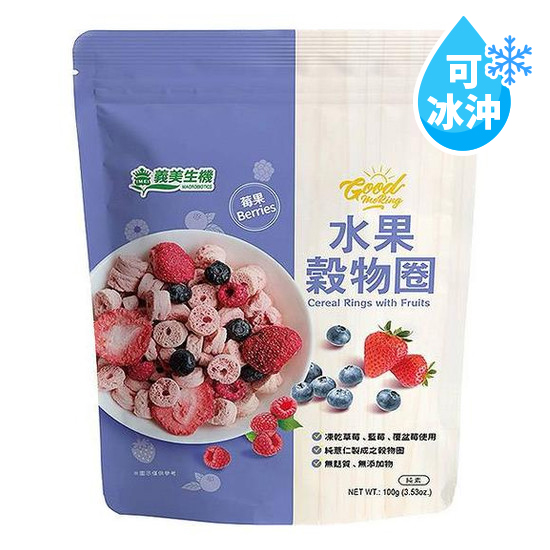 義美生機水果穀物圈-莓果 100g