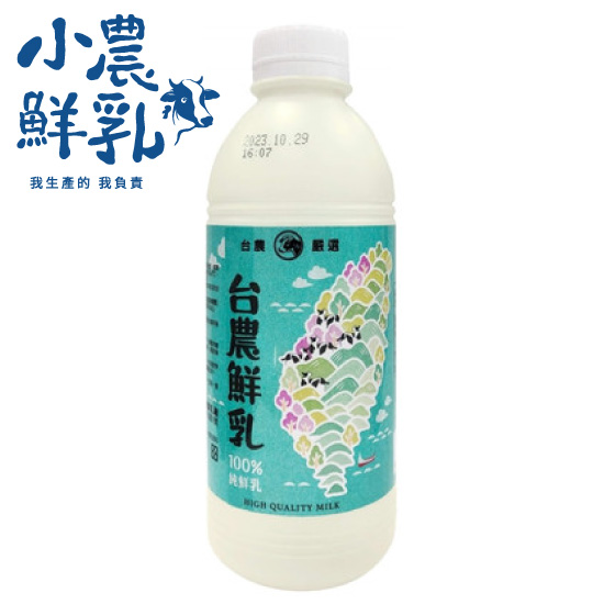 台農純鮮乳 936ml