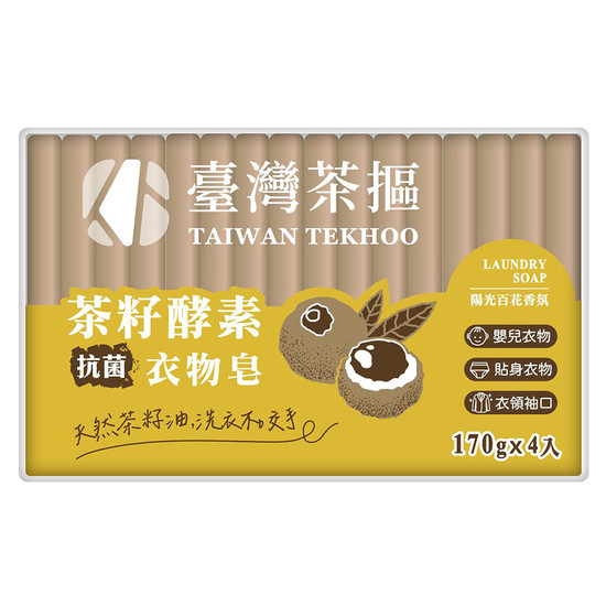 臺灣茶摳茶籽酵素抗菌衣物皂 170g*4入