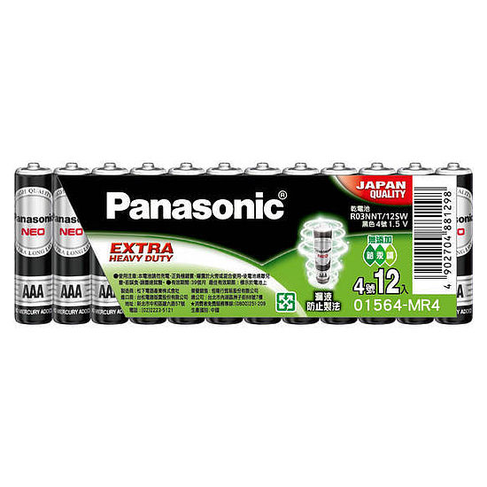 Panasonic錳乾電池4號 12入