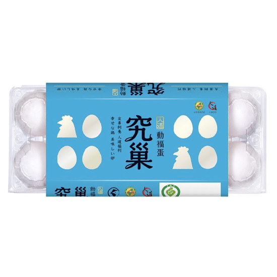 究巢動福白殼蛋 570g士30g(10入)