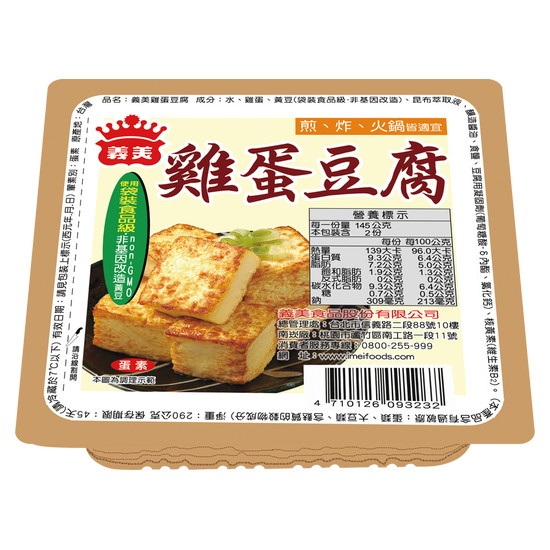 義美雞蛋豆腐 290g