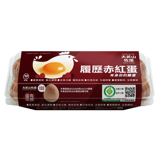 大武山履歷赤紅蛋 550g±30g(10入)
