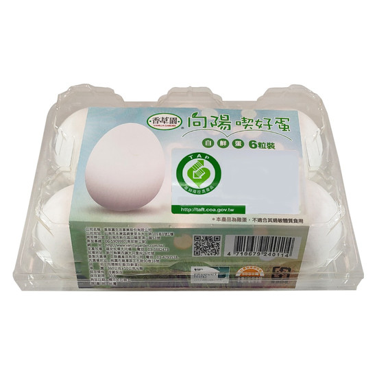 香草園向陽喫好蛋(白鮮蛋) 600g+-30g(10顆)