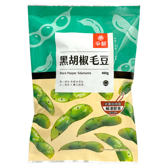  爭鮮黑胡椒毛豆 400g - 全聯小時達 