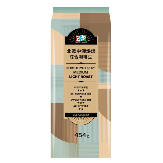 ESP綜合咖啡豆-北歐中淺烘焙 454g