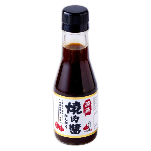 【分批取】蒜蒜屋蒜蒜燒肉醬 140ml