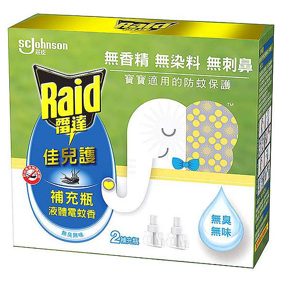 雷達佳兒護薄型液體電蚊香重裝 45ml*2