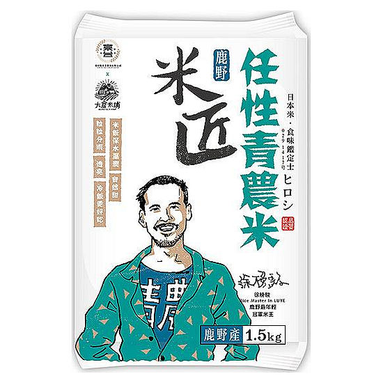 大倉米鋪任性青農米(一等米) 1.5kg