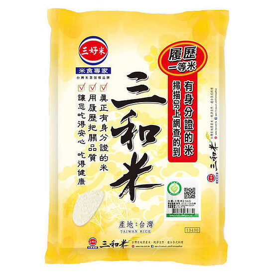 三好米三和米(一等米) 2.5kg
