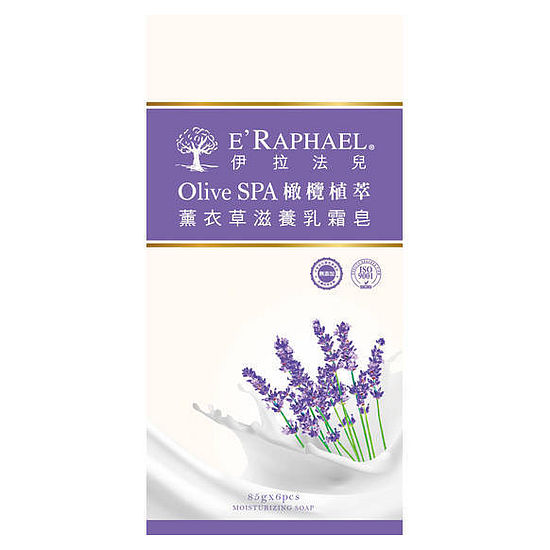 伊拉法兒橄欖植萃薰衣草滋潤乳霜皂 85g*6入
