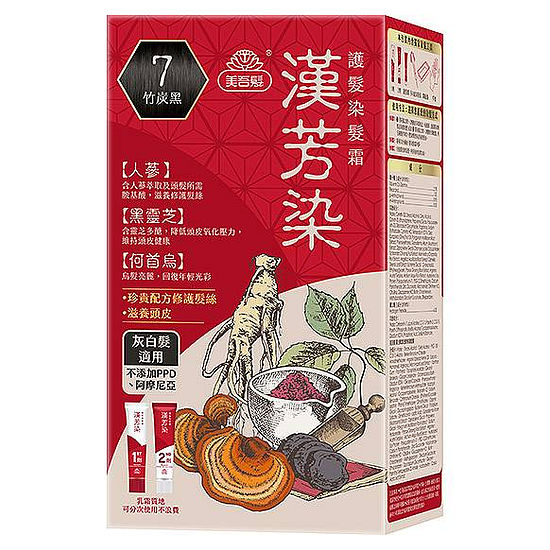 美吾髮漢芳染護髮染髮霜7竹炭黑40g+40g - 全聯小時達
