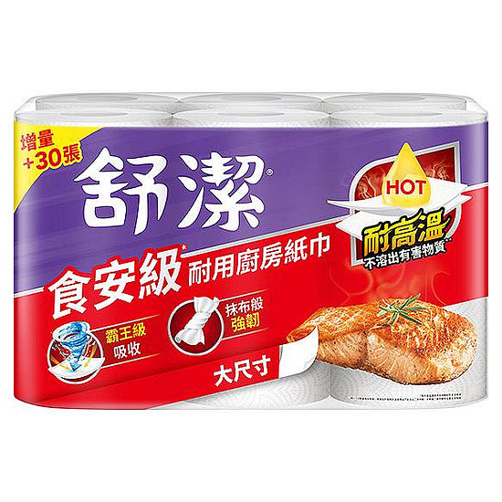 舒潔食安級耐用廚房紙巾-大尺寸 65組*6卷