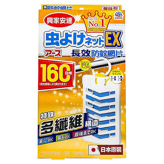 興家安速160日防蚊網片 1片